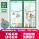 Jiangnan Xiu bức màn màu rèm cửa màn hình mùa hè muỗi màn hình gạc màn hình vô hình từ tính tự dính rèm lưới custom-made - Phụ kiện rèm cửa ray rèm