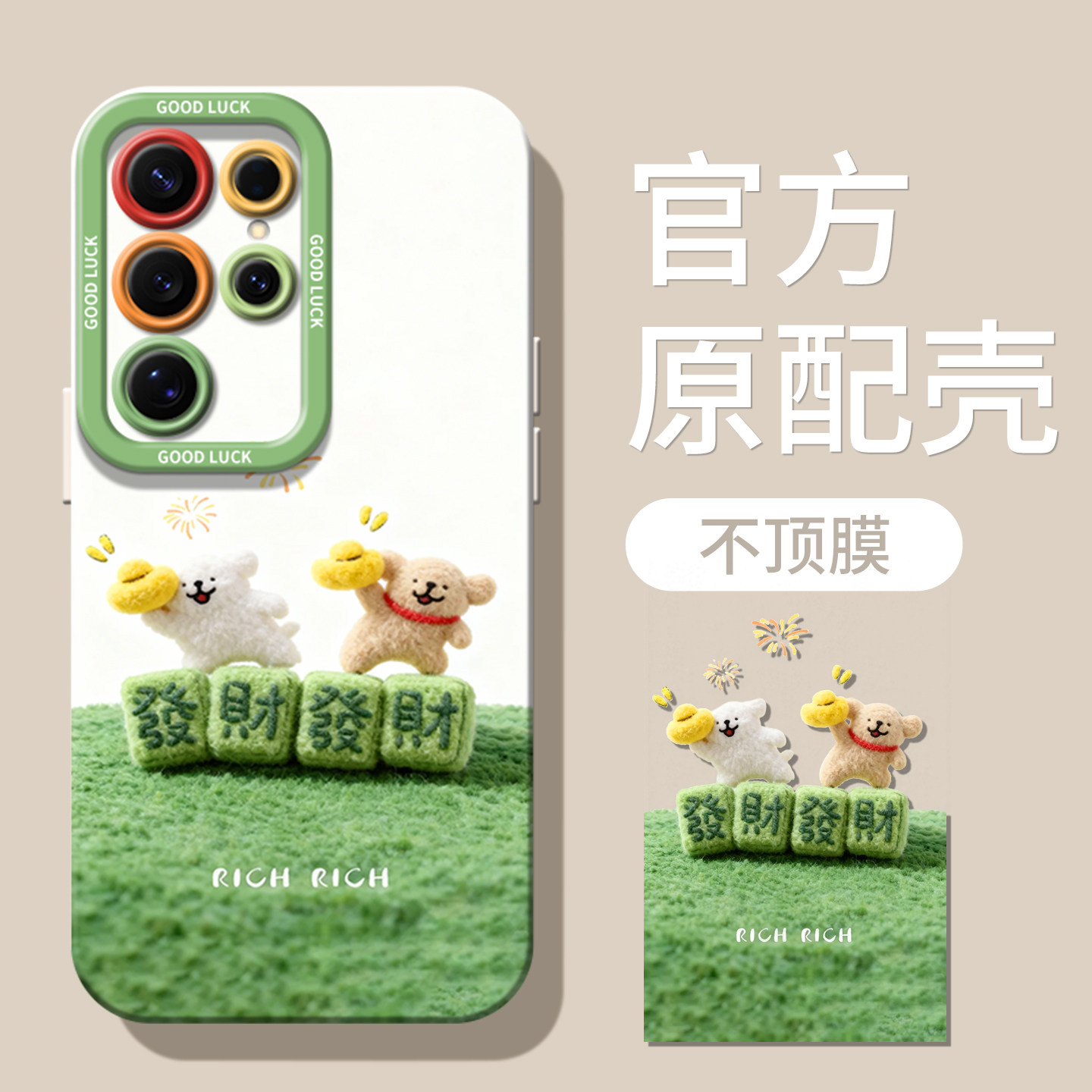 Подходит для чехла для мобильного телефона Samsung S25edge, нового чехла Samsung cartoon line puppy S24Ultra, универсального защитного чехла S23 + жидкого силикона, защищающего от падения, Galaxys22u, плюшевой оболочки fortune Изображение 1