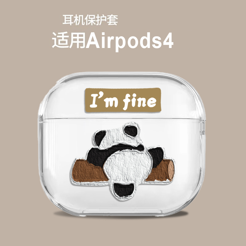 Climbing Tree Upside-Down Panda Suitable for Apple Airpods4 Wireless Bluetooth Earphone Protective Case Cartoon Cute Earphone Box Airpodspro2 New Fourth Generation Shell Transparent Silicone Anti-Fall Soft Shell 3