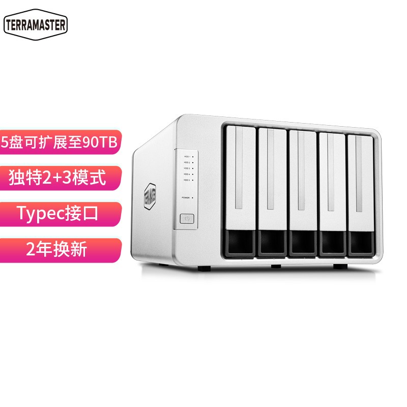 Iron Weima D5-300C five-bay hard disk box 2 5-inch 3 5-inch raid disk array Desktop mechanical hard disk multi-bay hard disk cabinet storage cabinet chia coin mining computer storage