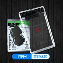 THU mobile hard disk case 2 5 inch USB3 0 type-c external SATA serial port notebook hard disk case