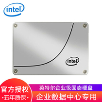 Intel S4510 S4610 solid state drive enterprise data center server SSD 2 5 inch SATA