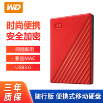  WD Western Digital MyPassport Western Digital High-speed Encrypted Mobile Hard Drive 2 5 inches 1tb2tb4tb