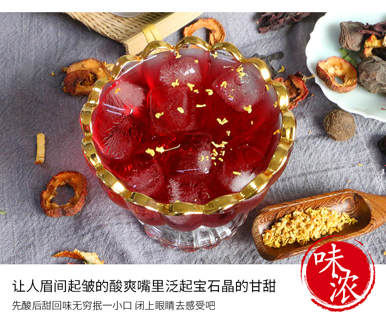 春真堂 老北京九味酸梅汤 245ml*12罐 植物熬煮无添加 图6