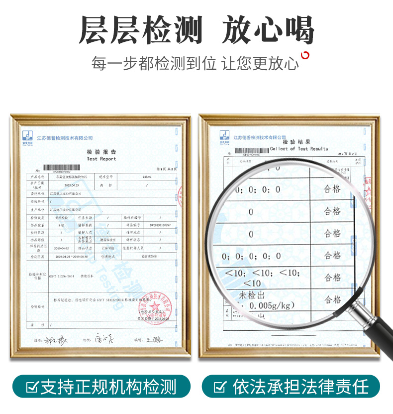 春真堂 老北京九味酸梅汤 245ml*12罐 植物熬煮无添加 图9