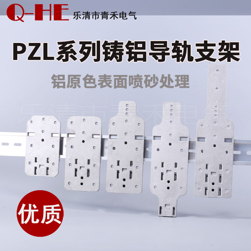 DIN rail buckle Electric rail mounting bracket R99-12 Solid state relay fixed base aluminium alloy