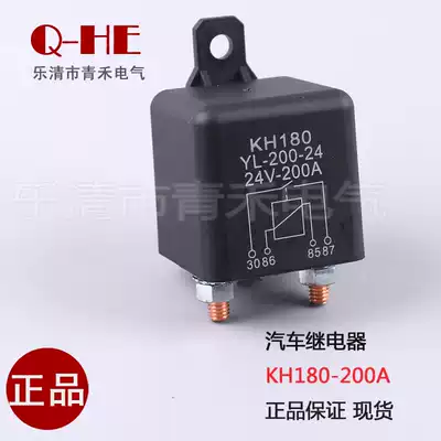 KH180YL-200 Normally open 4-pin start relay High current contactor 200A high power automotive relay