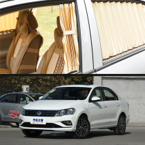  Special car customization Volkswagen old Jetta New Jetta Jetta VS5 VS3 car curtain sunshade upper and lower tracks