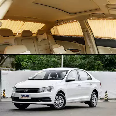 Special car custom car 13-21 new and old Santana car car curtain sunshade car shock shade private