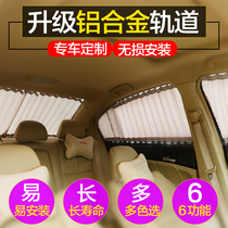  Toyota Corolla Camry Leiling corolla RAV4 Vichy Ruiz Highlander special car curtain sunshade