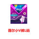 Weil safety pants disposable underwear, maternity pull-up pants, menstrual pants, night safety pants, ຜ້າອະນາໄມ, L size 60-100cm