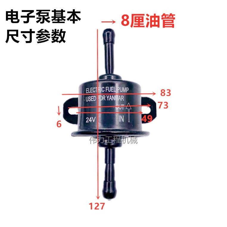 Bơm điện tử diesel Bơm nhiên liệu xăng diesel nhập khẩu 12v24v Yanmar Cummins Bơm dầu ngoài Isuzu cấu tạo bơm xăng ô tô bơm xăng xe ô tô