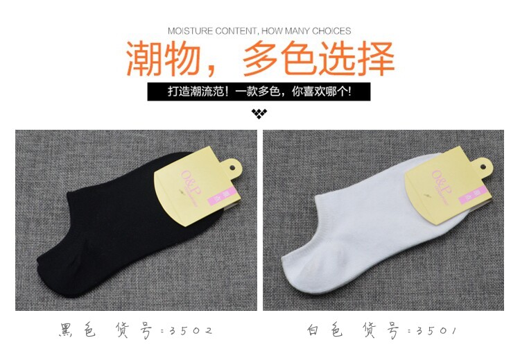 Chaussettes - collants simple - Ref 779443 Image 15