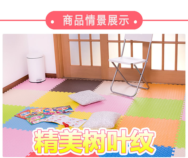 thảm cửa hàng sàn mút cao su bọt đệm cho thuê ký túc xá lớn cải tạo nhà khâu 60x60 đố - Thảm sàn thảm đá siêu thấm
