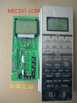 Gransee microwave G90F25CSXLVIII-R6 computer board MEC537-LC89 A9 circuit board motherboard