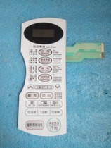 201LG Microwave WD700MG-5021MV1 Membrane Switch MG-5021MWMG-5021M1 Touch panel
