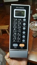 Sanyang microwave EM-208EB1 ES1 accessories with shell detached machine panel with shell operation panel thin film switch