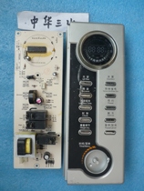 Grans microwave oven G80D23ESL-DN Computer board MBL107-LC18 motherboard Circuit board Computer motherboard