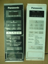 Matsulower microwave NN-ST253W ST254M accessories computer board single microwave display electronic circuit board