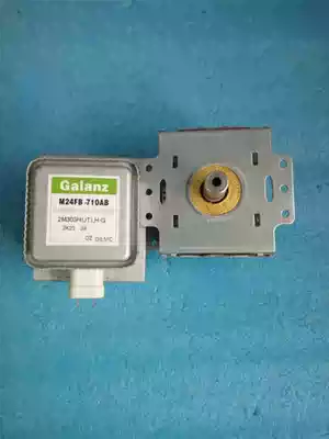Grans microwave oven G90F25-F7 23CN3PV-BM1 Frequency conversion magnetron M24FB-710AB heating tube