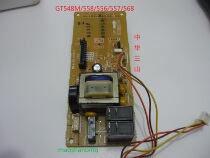 Panasonic microwave oven nnn-gt548m 556 557 558 568m accessories computer board 8J3 circuit motherboard