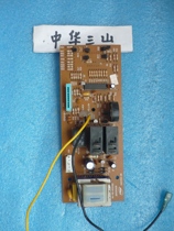 Midea microwave oven KD23B-C2 accessories computer board YK-MD-KD21BC motherboard display electronic circuit board