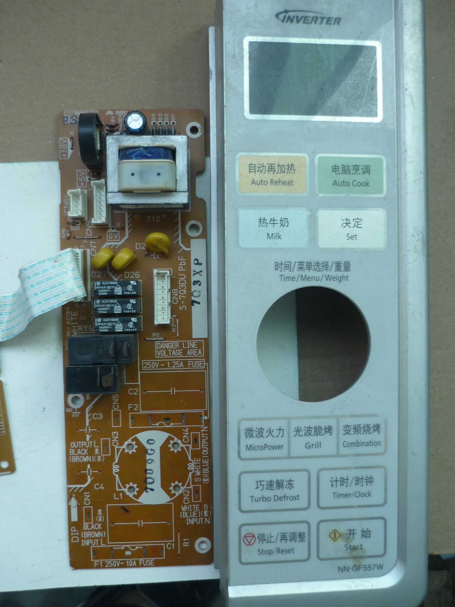 Loose microwave oven NN-GF557W accessories motherboard 7Q3XP display circuit board electronic circuit board motherboard