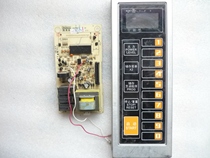 Galanz microwave oven P100M25ASL-5S(SO computer board GAL0501X-01A control motherboard circuit board