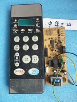 Midea microwave oven KD23B-C(G KD21B-C computer board MD-EG20BCE-Z motherboard display board