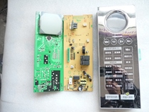 Midea microwave oven EG025LC7-NSH computer board EGCCCC7-S7-K accessories motherboard display electronic circuit