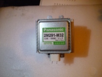 Industrial microwave equipment magnetron 2M291-M32 Shanghai Panasonic produces microwave tubes