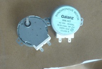  Original Grans microwave oven without turntable 30V motor agitator motor Ceramic plate under the long flat shaft motor