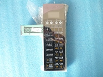273 Galanz microwave oven G80F20CSL-B8 membrane switch Touch switch panel control panel