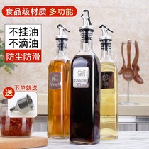 Glass oil pot household large-sized soy sauce bottle vinegar bottle wine bottle perfume bottle kitchen household oil bottle set