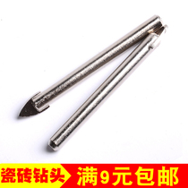 Alloy Triangle drill tile glass drill ceramic drilling glass hole opener drilling hole hole opener