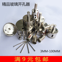 Fine Diamond Glass hole opener ceramic tile hole opener glass drill bit ceramic hole 50-100mm