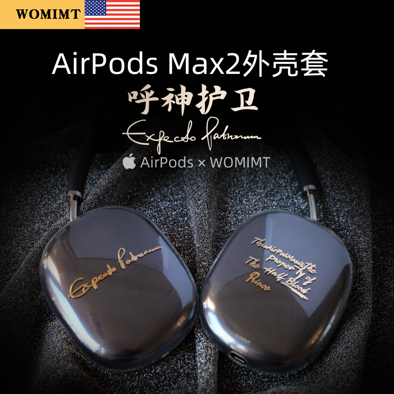 【Usa Womimt】Suitable for AirPods Max 2Nd Generation Protective Case, Apple Over-Ear Headphones Max Earcup Horizontal Headband Apm Protective Shell Accessories 【Usa Womimt】Suitable for AirPods Max 2Nd Generation Protective Case, Apple Over-Ear Headphones Max Earcup Horizontal Headband Apm Protective Shell Accessories