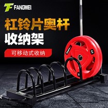 Small barbell rack dumbbell barbell piece rack car rack storage rack placement rack storage rack Austrian rod rack movable home