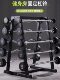 Fixed Barbell Men's Fitness Home-Use Curved Barbell Set Combination Powerlifting Deadlift Equipment Gym Commercial Use