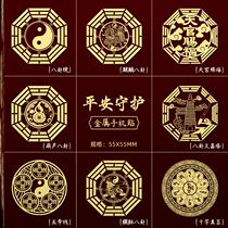 Mirror to door defuse mirror bedroom door toilet door bathroom pendant entry door partition door curtain five emperors money sticker