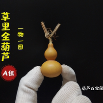 Caoli Jin small gourd 2-3 cm high-quality one thing and one picture selection plate play hanging porcelain slurry cultural play small hand twist