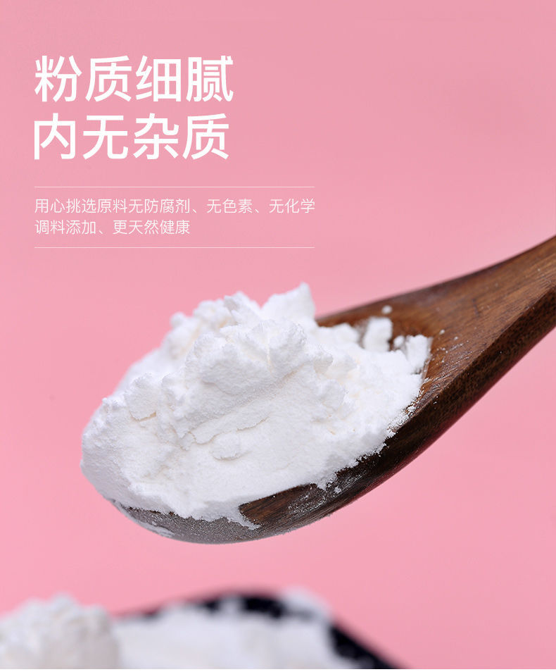 钵仔糕粉水晶果味粉钵仔糕材料摆摊