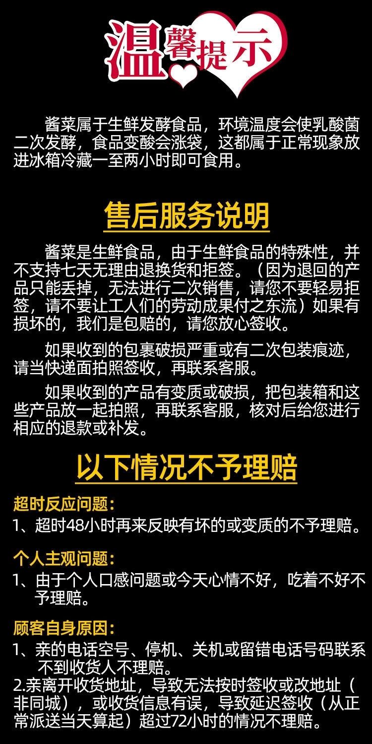 五香麻辣萝卜干下饭菜腌萝卜条