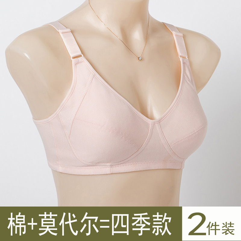 Mother's Pure Cotton Back-Button Adjustable Shoulder Strap Bra for Middle-Aged and Elderly Women, Wire-Free, No Padding, Thin Vest-Style Bra