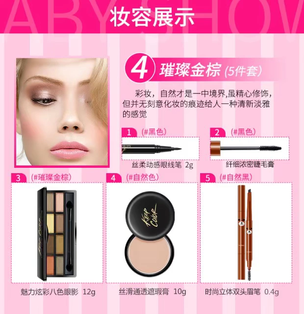 Bộ trang điểm mỹ phẩm rung siêu cháy Bộ trang điểm mắt hoàn chỉnh Kết hợp mắt Công cụ làm đẹp Người mới bắt đầu Sinh viên tự nhiên phấn mắt clio