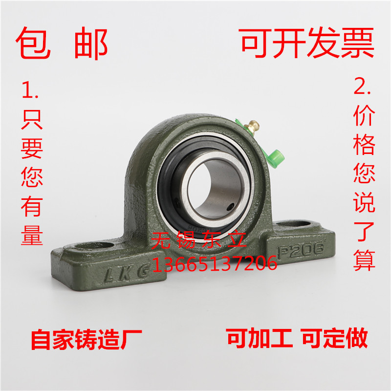Outer spherical bearing with seat UCP305 306 307 308 309 310 311 321 313 314