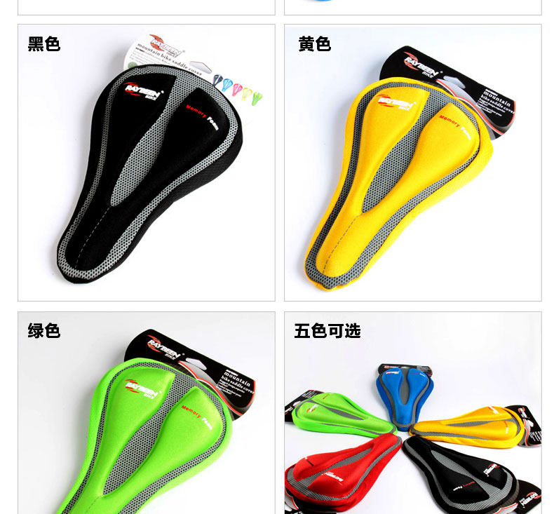 Selle de vélo Mountain Bike CYCLE ZONE - Ref 2350354 Image 45