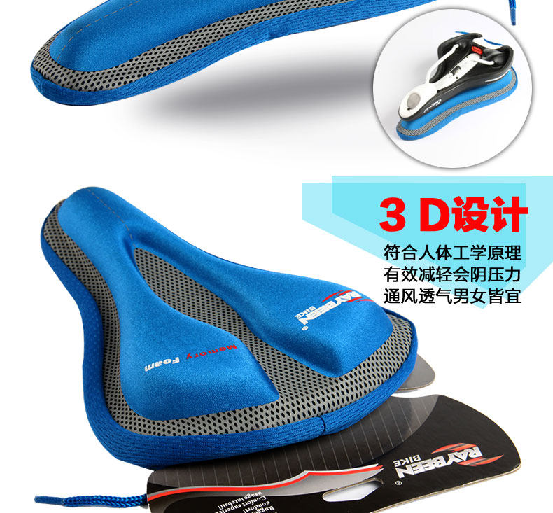 Selle de vélo Mountain Bike CYCLE ZONE - Ref 2350354 Image 41