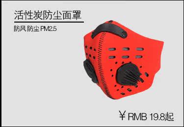 Selle de vélo Mountain Bike CYCLE ZONE - Ref 2350354 Image 9