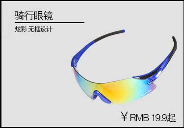 Selle de vélo Mountain Bike CYCLE ZONE - Ref 2350354 Image 11